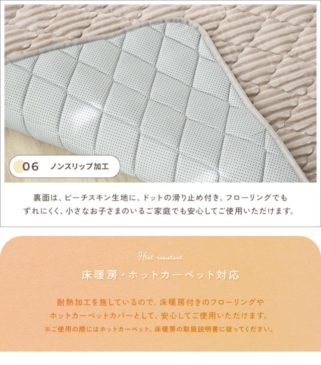 ストライプフランネルキルトラグ