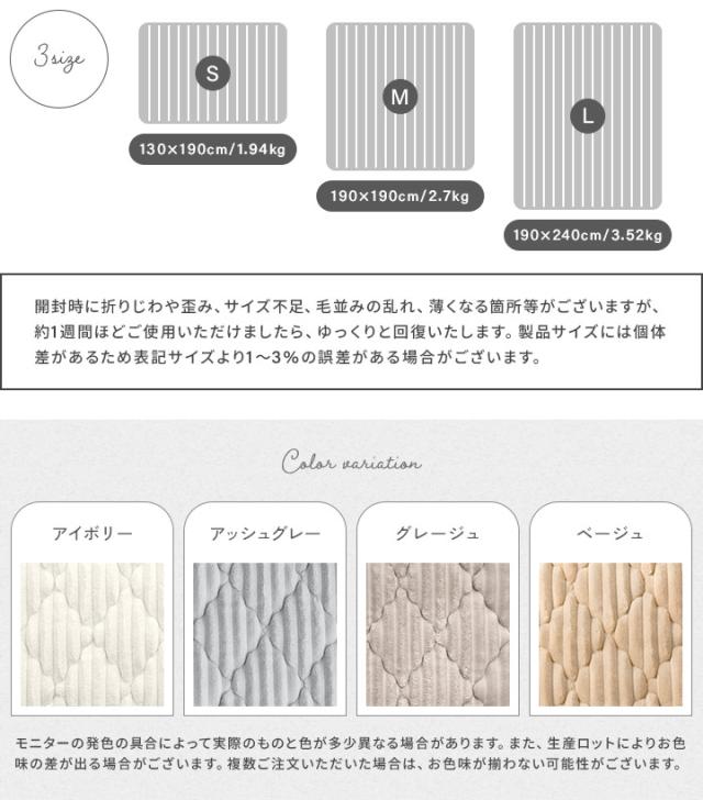 ストライプフランネルキルトラグ