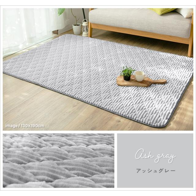 ストライプフランネルキルトラグ