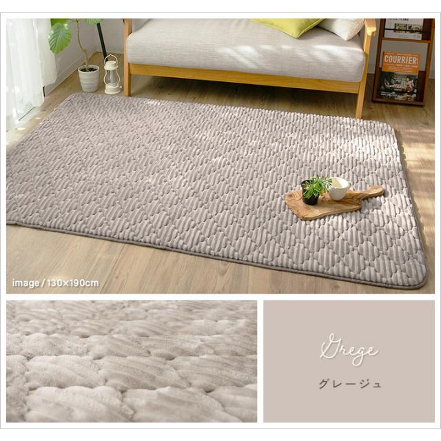 ストライプフランネルキルトラグ