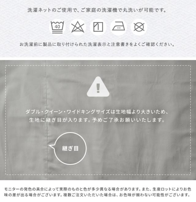 ボックスシーツ