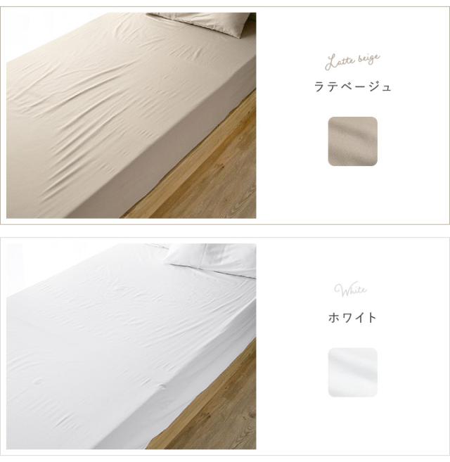 ボックスシーツ