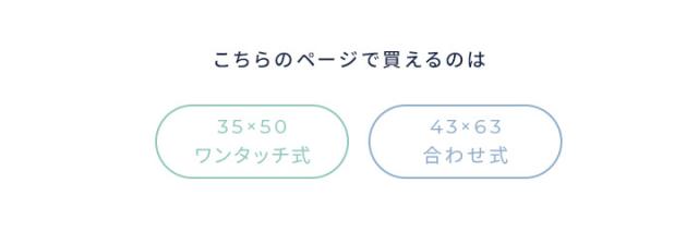 43×63cm 35×50cm