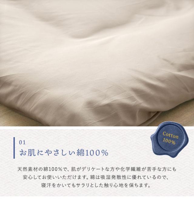 フラットシーツ