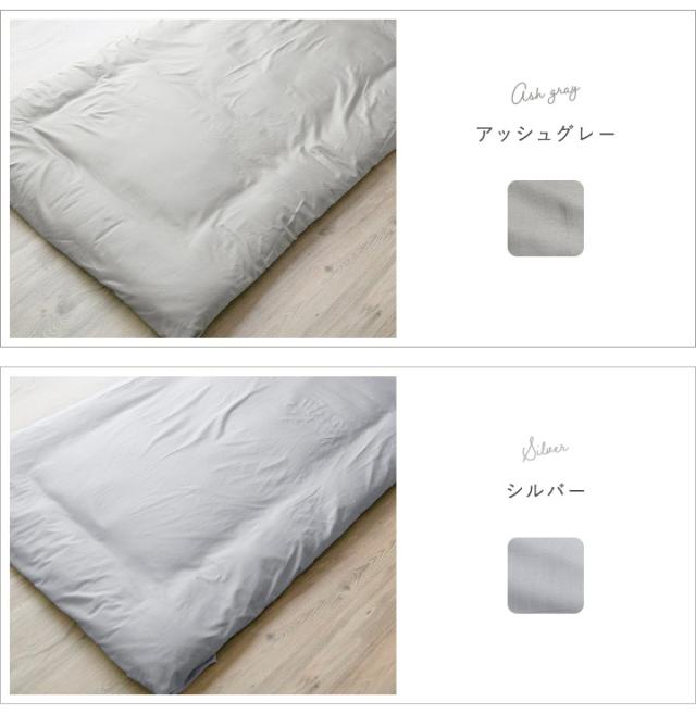 フラットシーツ