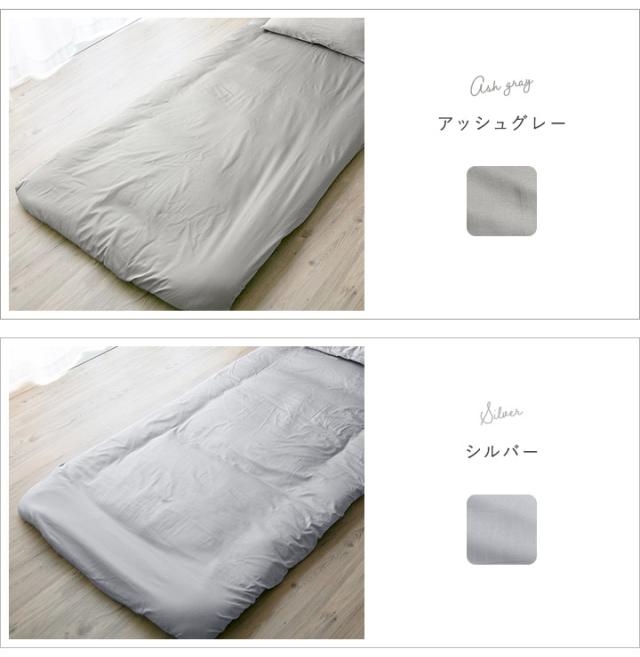 ワンタッチシーツ