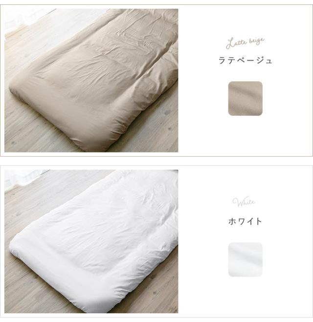 ワンタッチシーツ