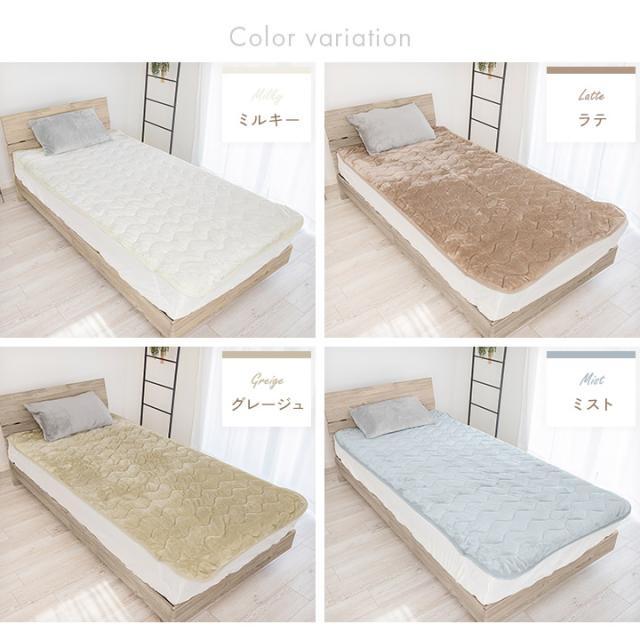 フランネル敷きパッド