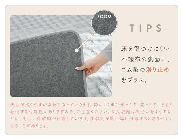 もこもこ低反発ラグ