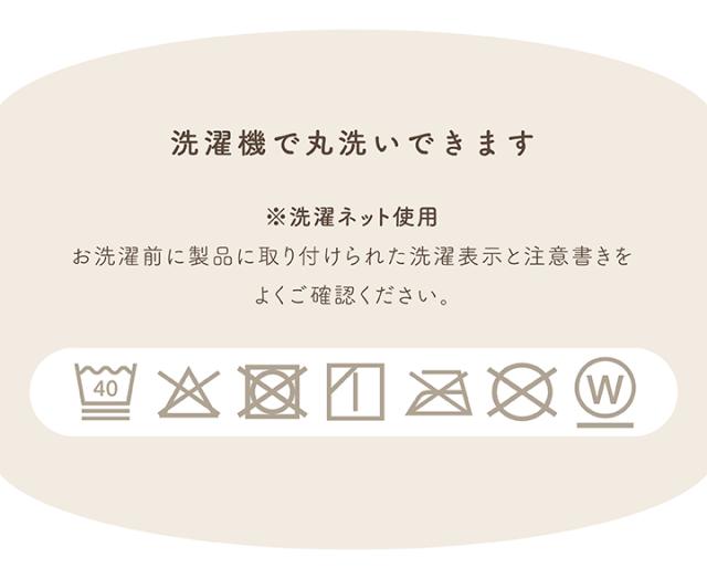 もこもこ低反発ラグ