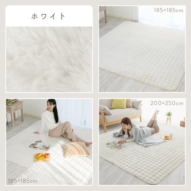 もこもこ低反発ラグ