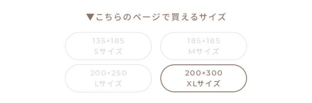 もこもこ低反発ラグ