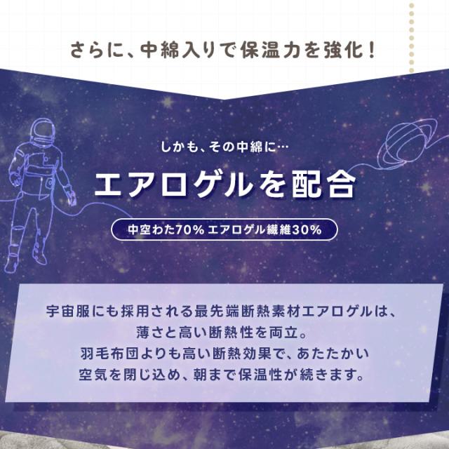 掛け布団カバー