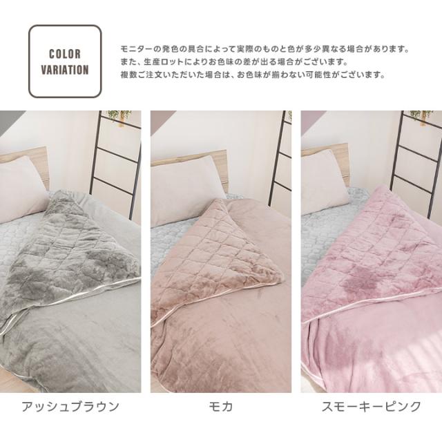 掛け布団カバー