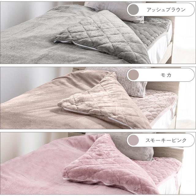 掛け布団カバー