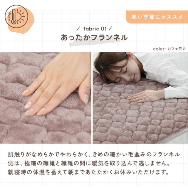 リバーシブル敷きパッド