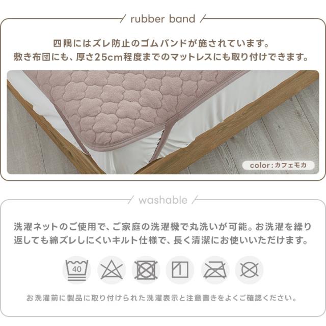 リバーシブル敷きパッド