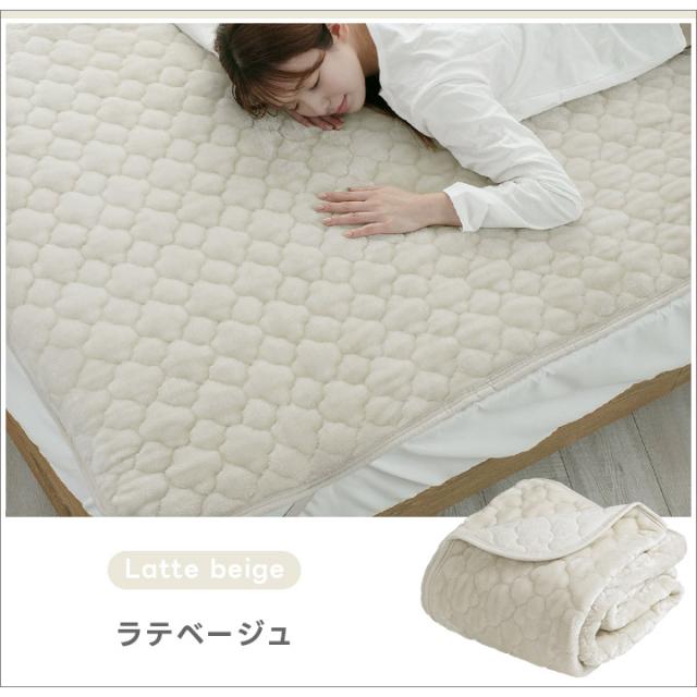 リバーシブル敷きパッド