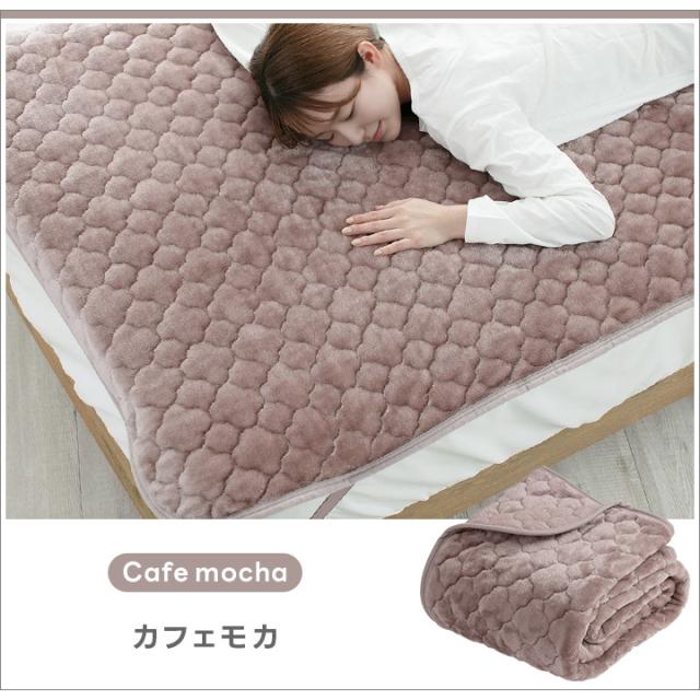 リバーシブル敷きパッド