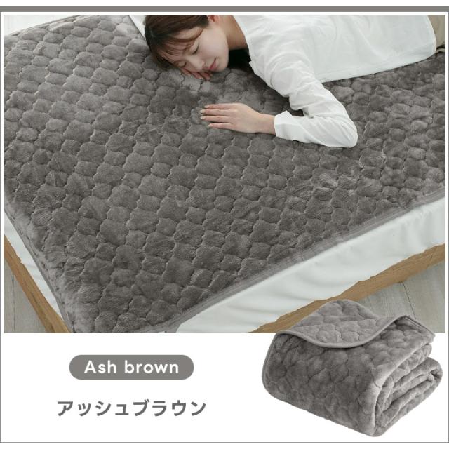 リバーシブル敷きパッド