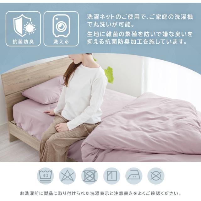 ボックスシーツ