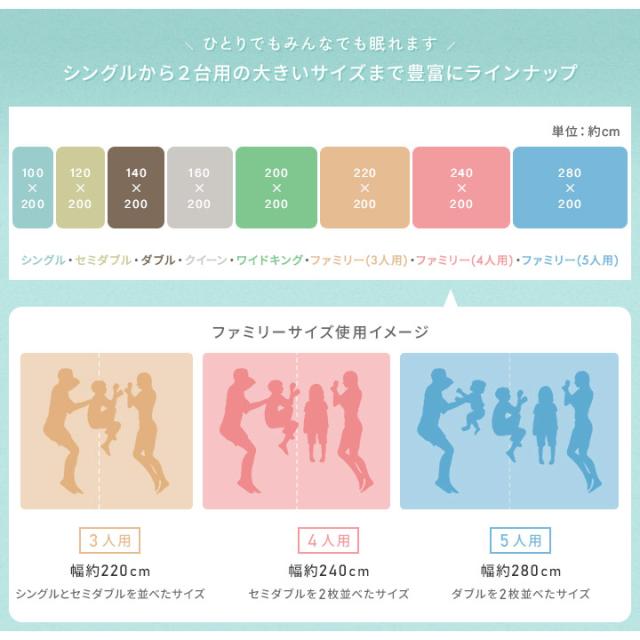 リバーシブル敷きパッド