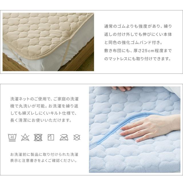 リバーシブル敷きパッド