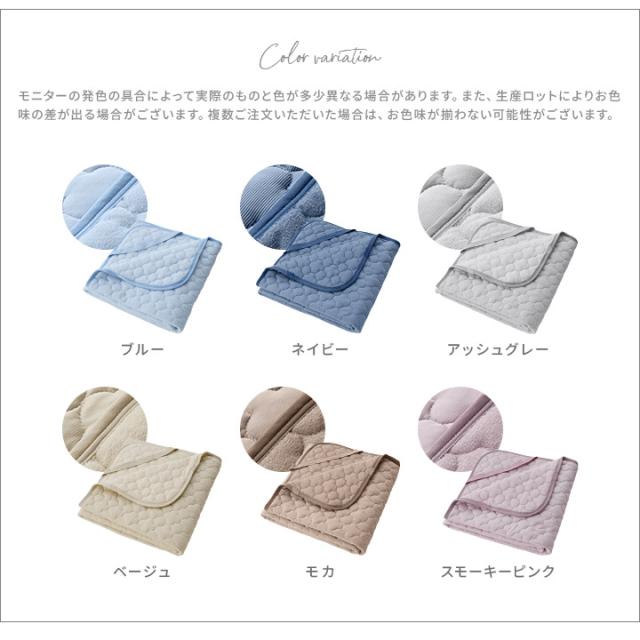 リバーシブル敷きパッド