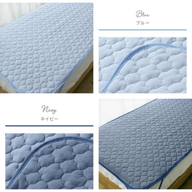 リバーシブル敷きパッド