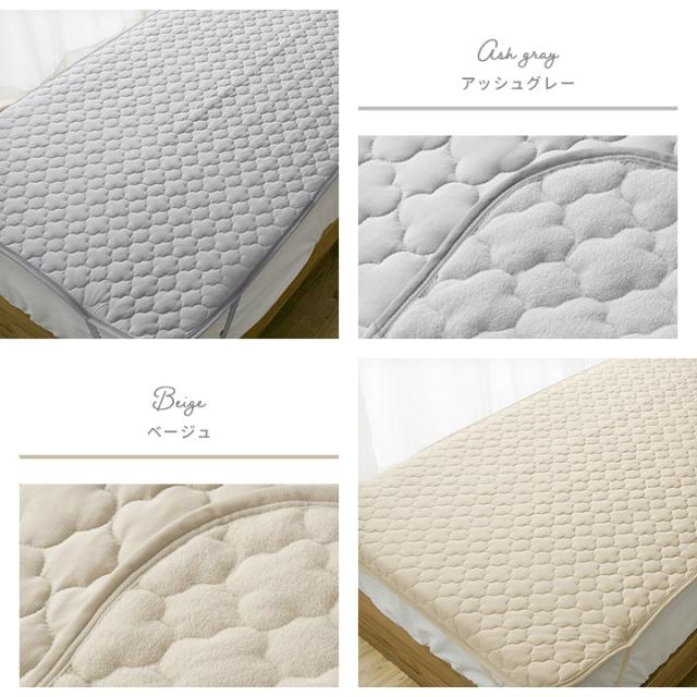 リバーシブル敷きパッド