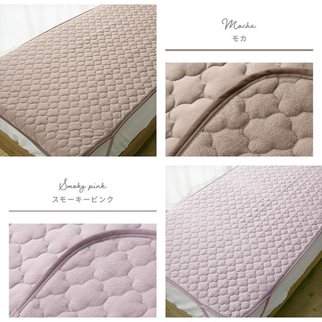 リバーシブル敷きパッド
