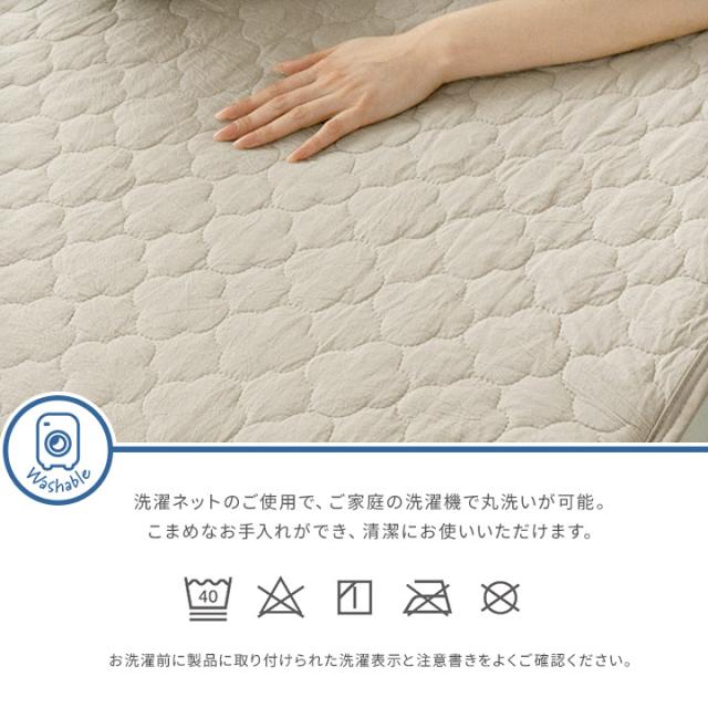 敷きパッド