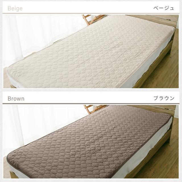 敷きパッド