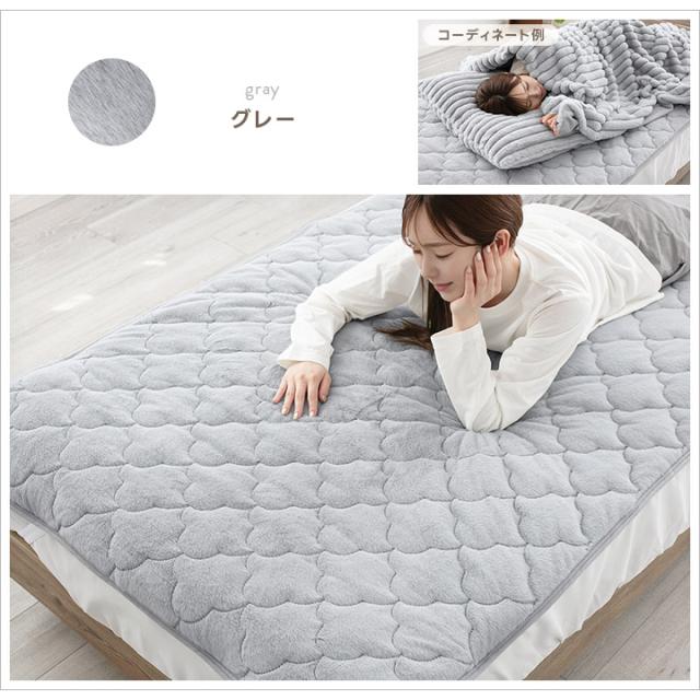 敷きパッド