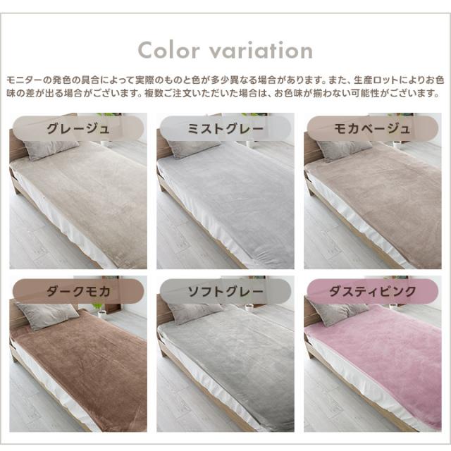 敷きパッド