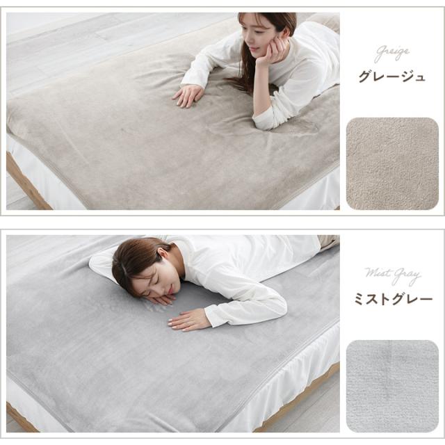 敷きパッド