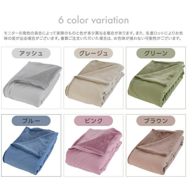 掛け布団カバー