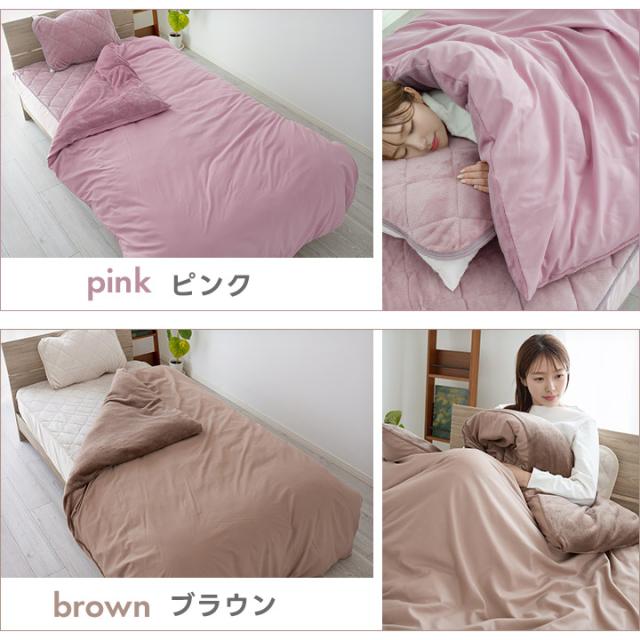 掛け布団カバー