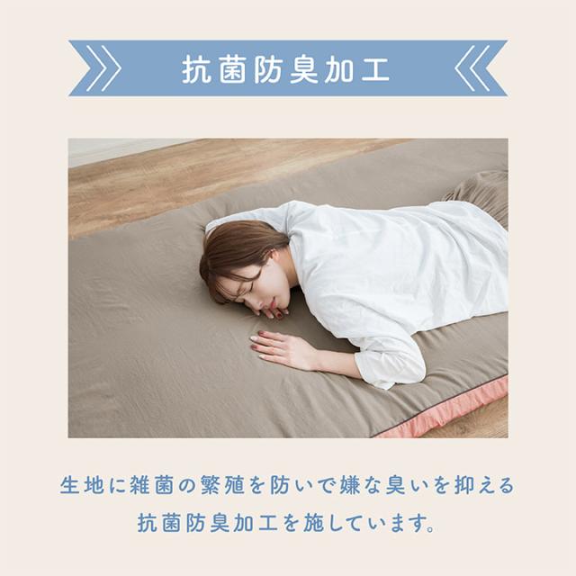 敷き布団カバー