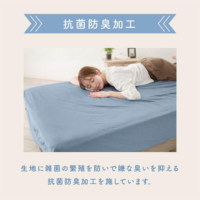 ボックスシーツ