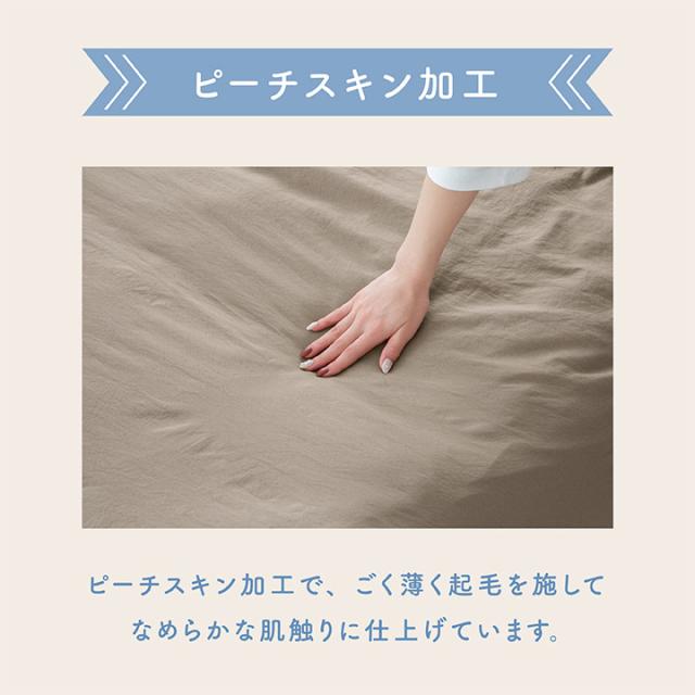 ボックスシーツ