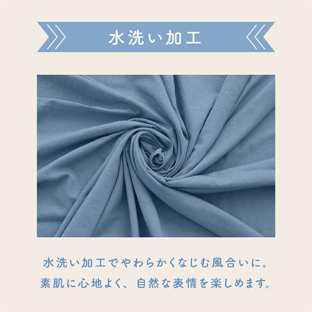 ボックスシーツ