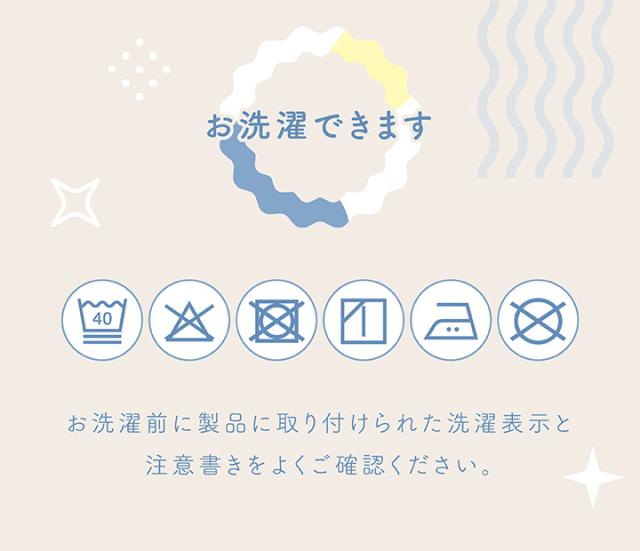 ボックスシーツ