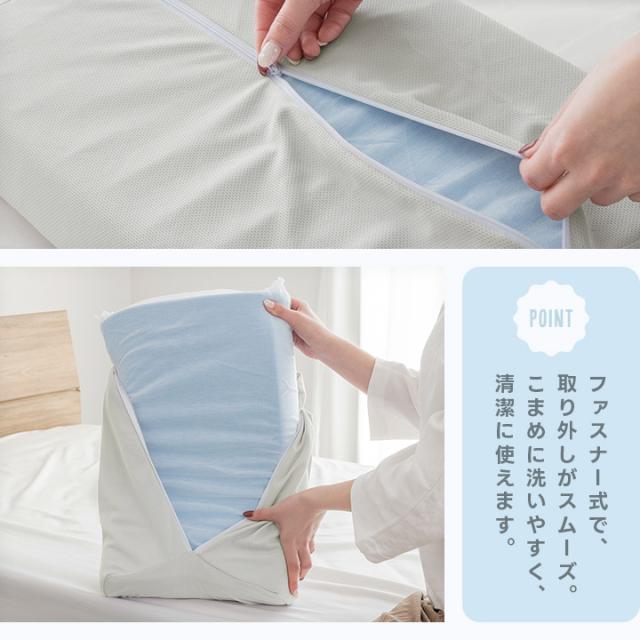 洗える枕