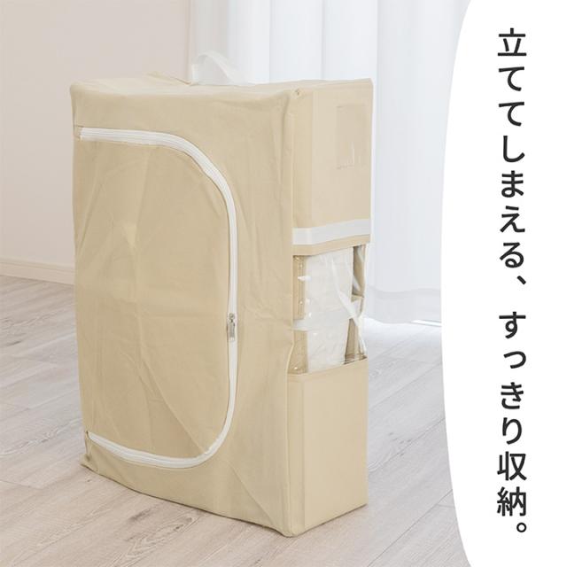 布団収納ケース