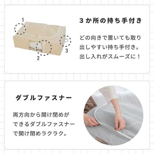 布団収納ケース