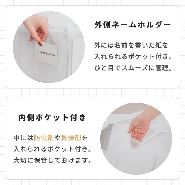 布団収納ケース