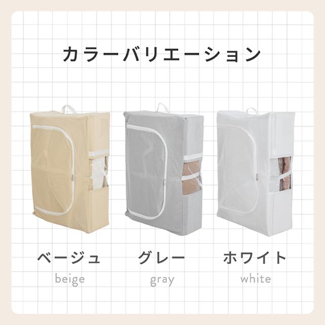 布団収納ケース