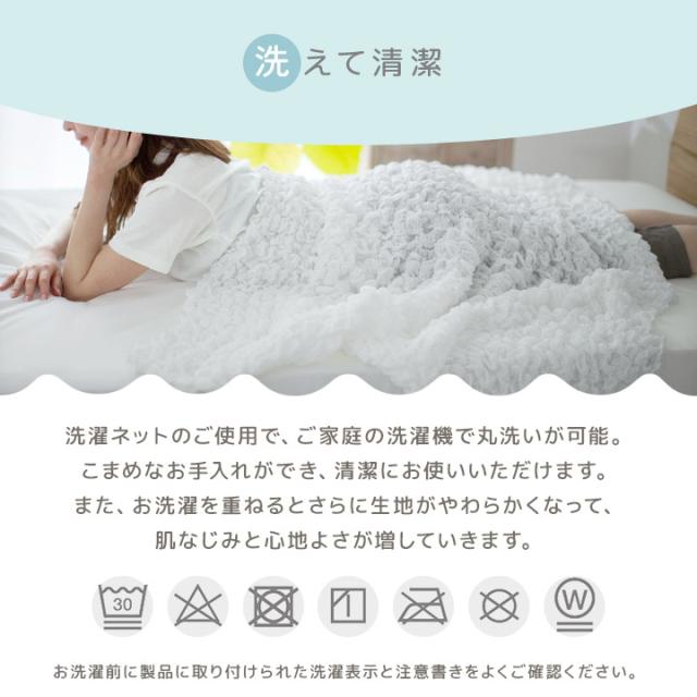 くしゅくしゅケット