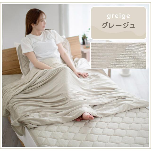 ヒヤさら＋(プラス)敷きパッド